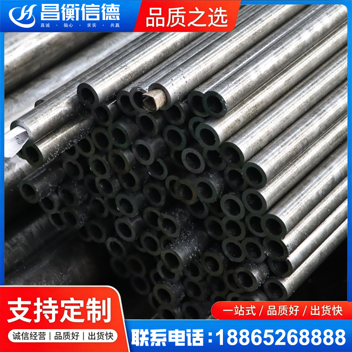延平GCr15精密钢管