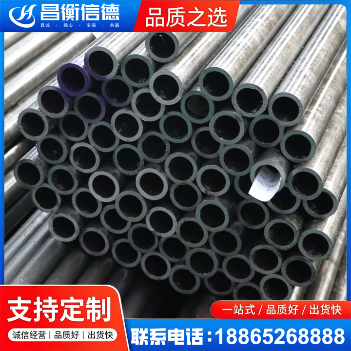 延平20cr精密钢管