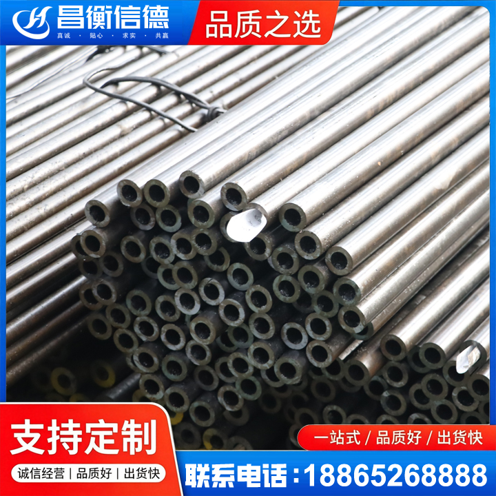 延平液压油缸用精密钢管