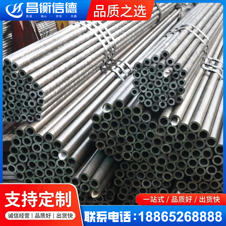 延平光亮精密钢管
